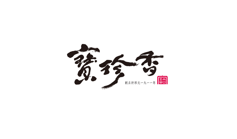 bzx2副本.jpg