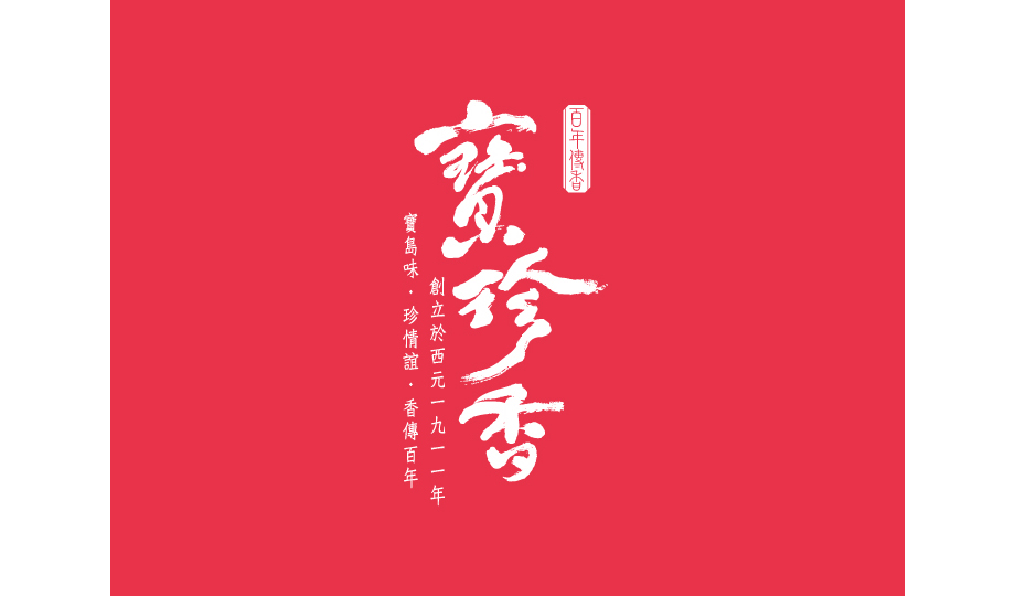 bzx3副本.jpg