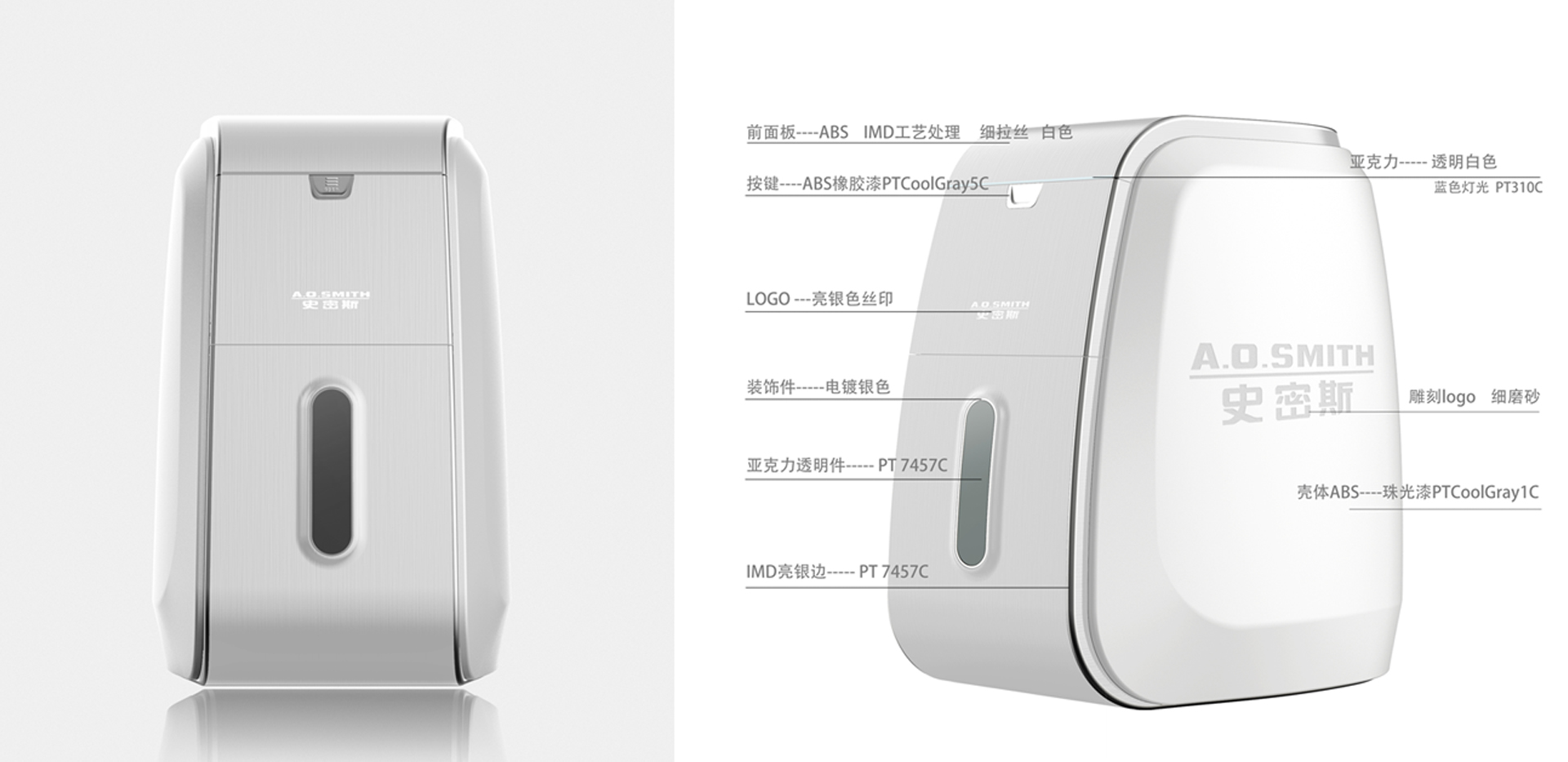  A.O.SMITH 软水机3.jpg